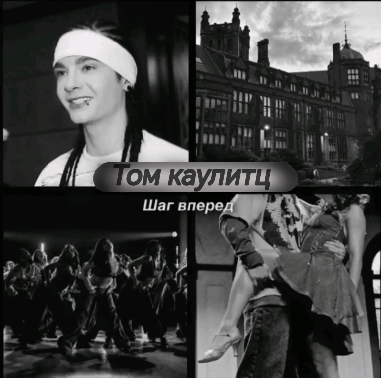 Tom Kaulitz thumbnail