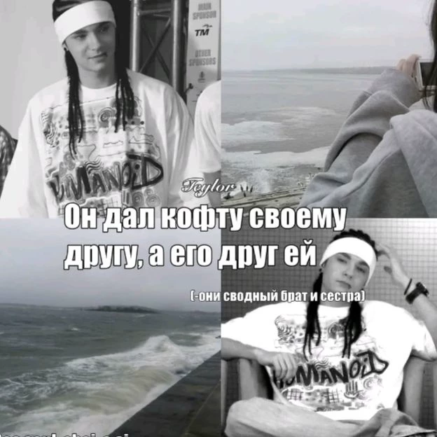 Tom Kaulitz thumbnail