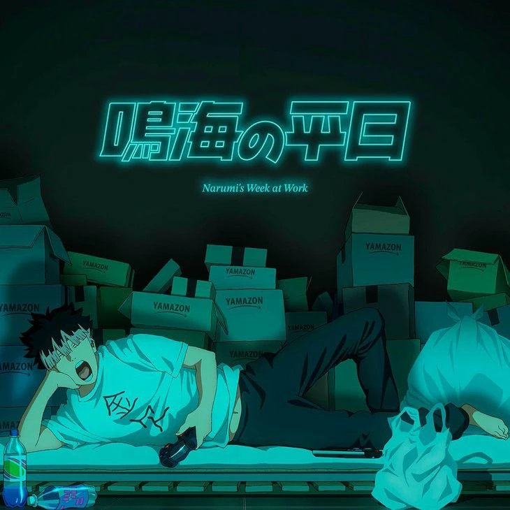 Kaiju No 8 thumbnail