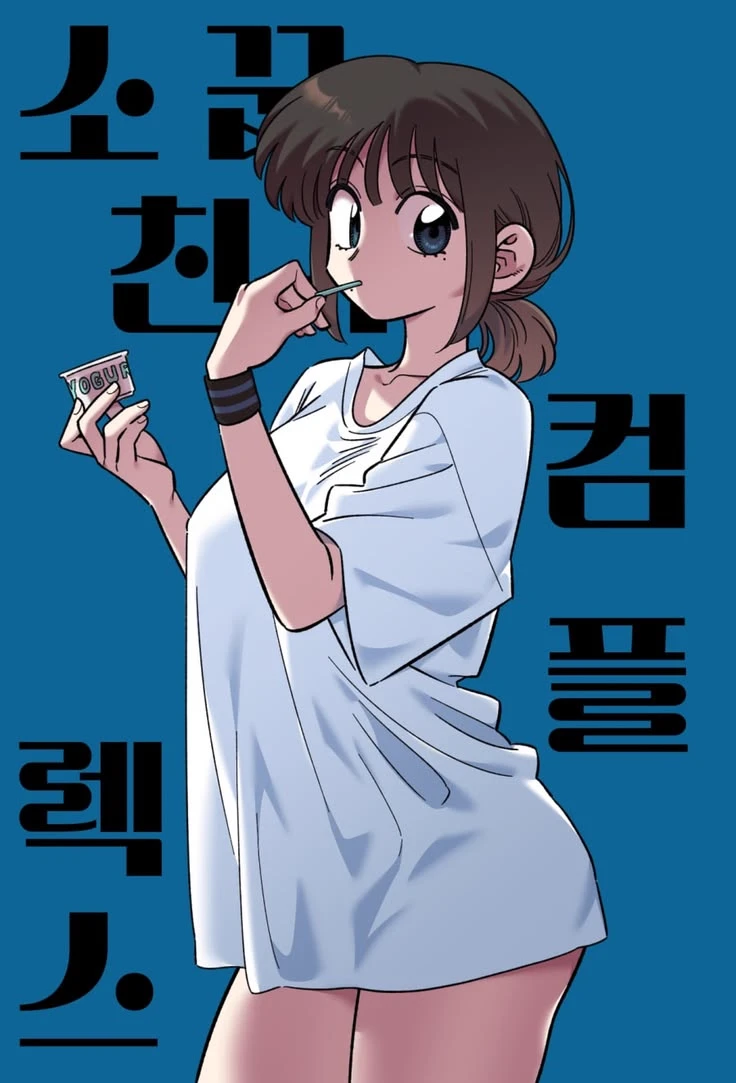 Lee Haneul thumbnail