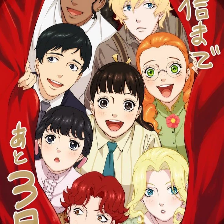love through a bl prism thumbnail