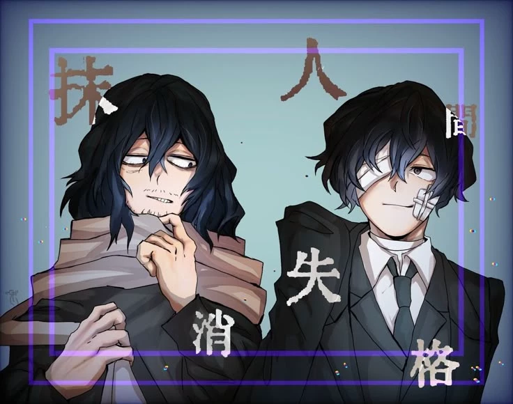 MHA x BSD thumbnail