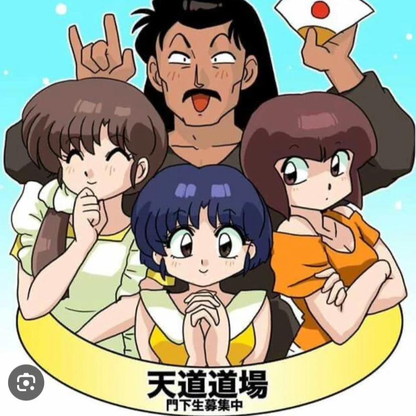 RANMA 1/2 thumbnail