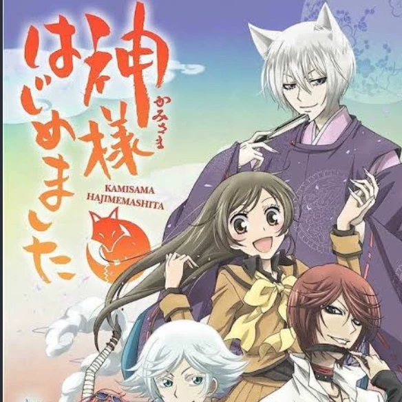 Kamisama Kiss thumbnail