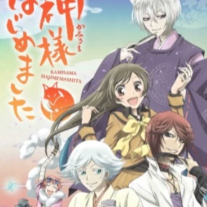 Kamisama kiss thumbnail