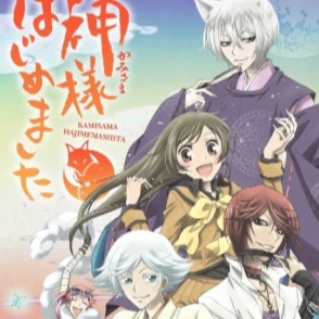 Kamisama kiss  thumbnail