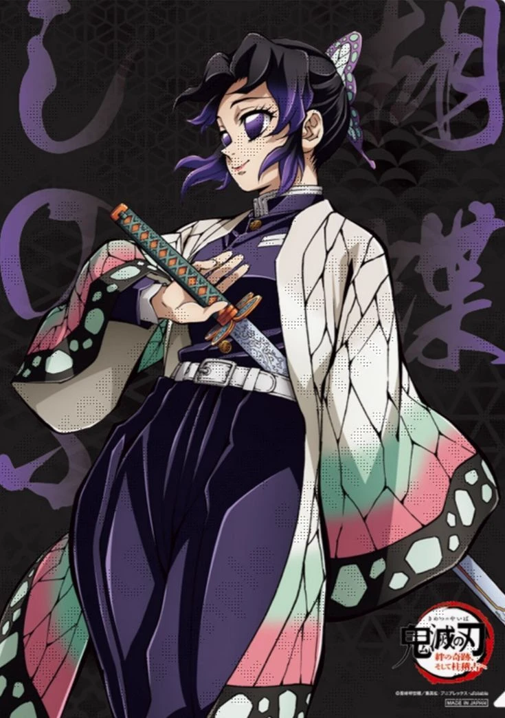 Shinobu Kocho thumbnail
