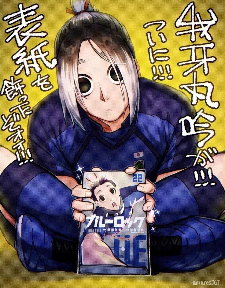 Gagamaru thumbnail