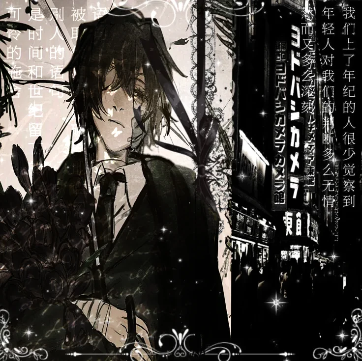 Dazai Osamu thumbnail