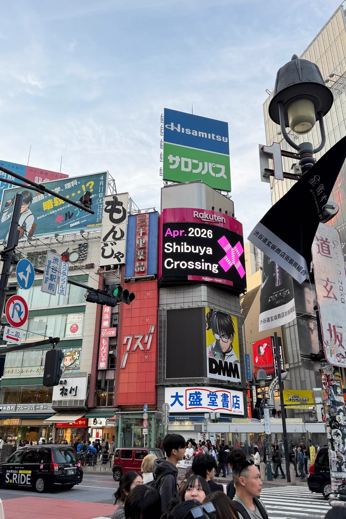Rakuten thumbnail