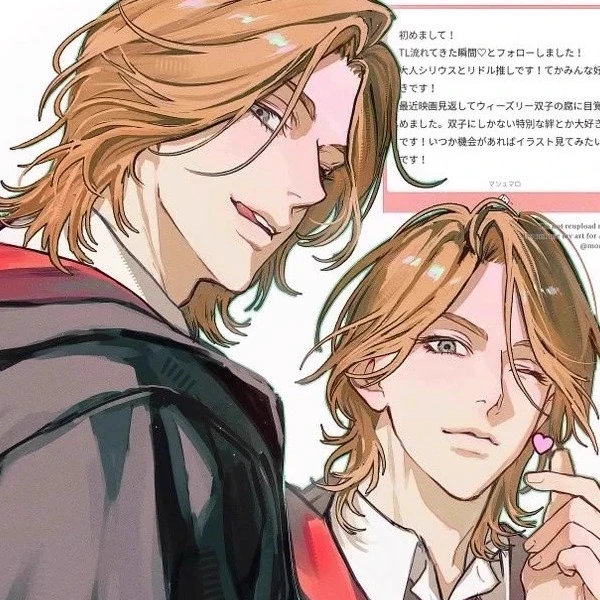 Fred and George Weasley thumbnail