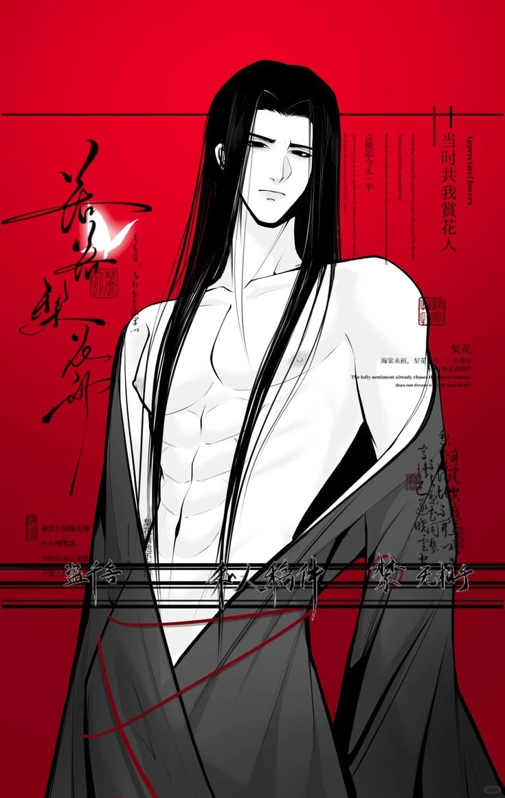 Sai (Half human, half snake) thumbnail