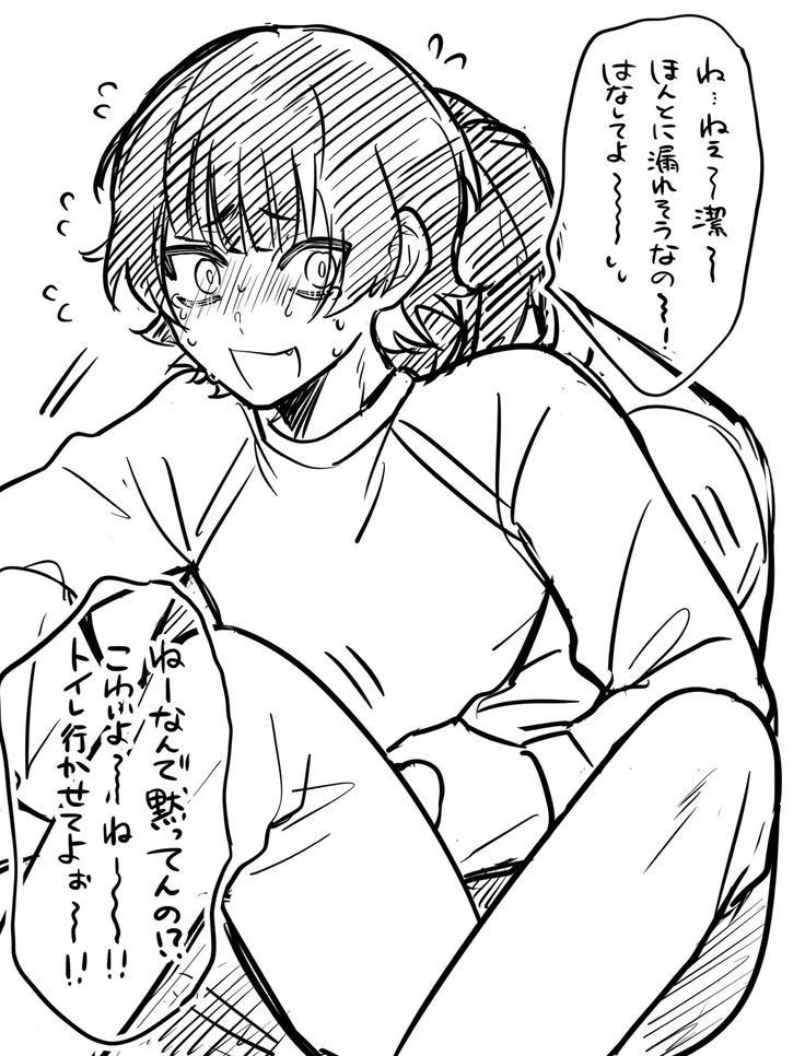 RinBachi_Cosquillas. thumbnail