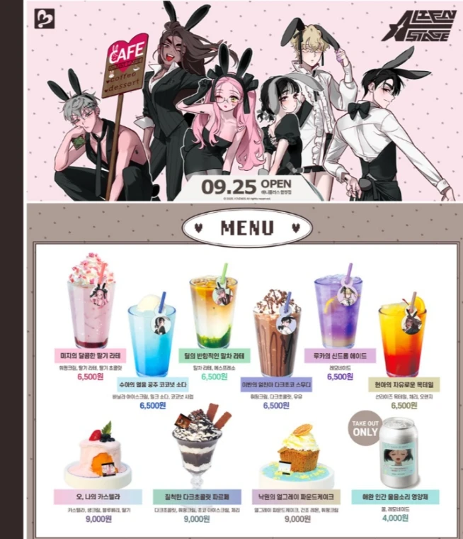 AlSN Cafe Rabbit Au thumbnail