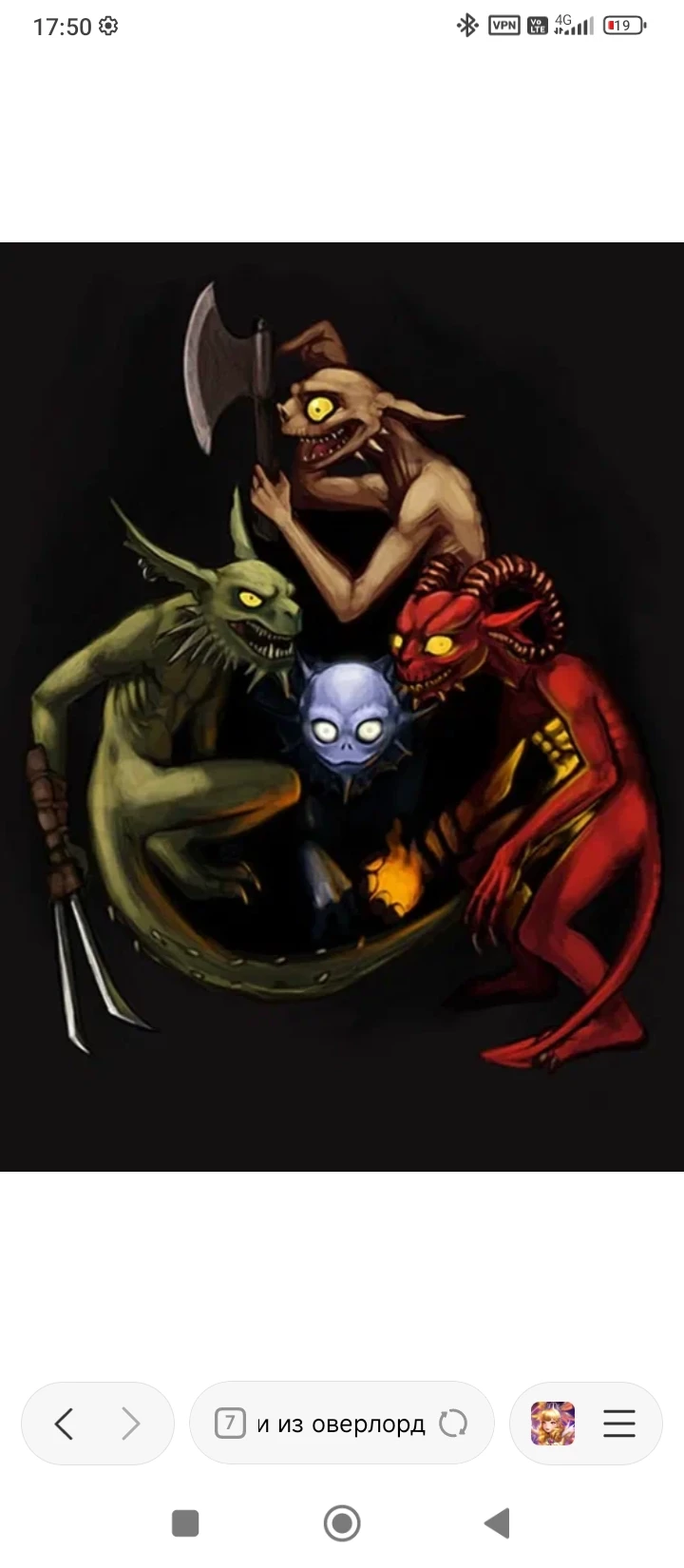 horde of minions thumbnail