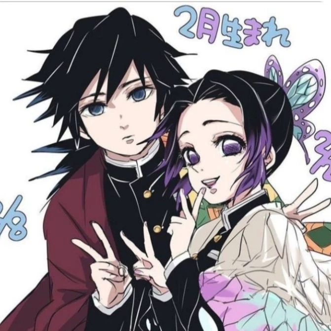 Shinobu Kocho thumbnail