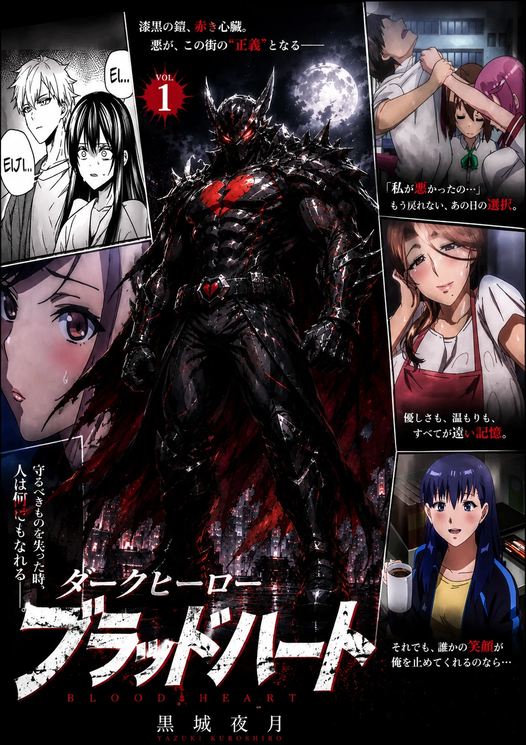 Anti NTR thumbnail