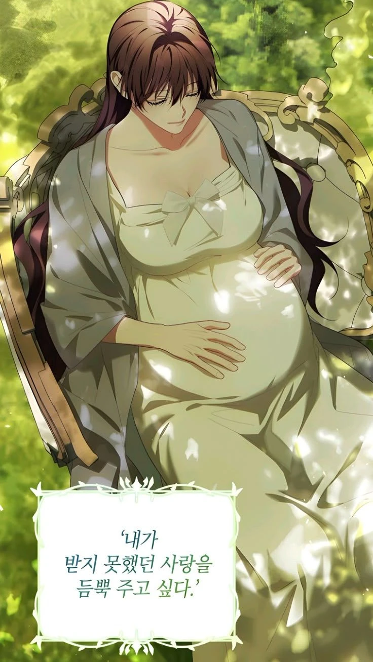 Your pregnant aunt thumbnail