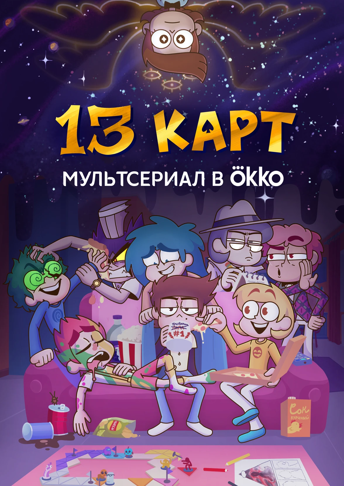 13 cards -- Hybrid thumbnail