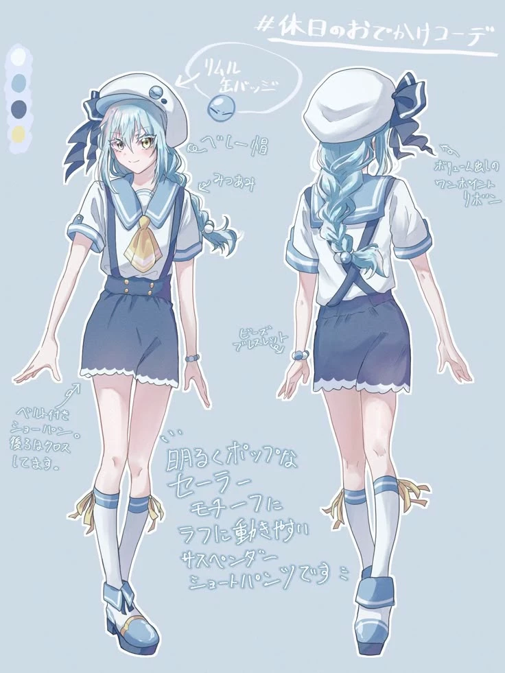 Rimuru thumbnail