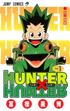 HunterxHunter Group Chat thumbnail