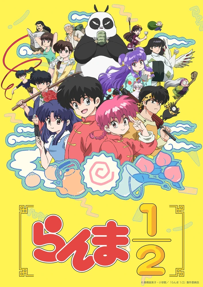 Ranma 1/2 Reboot Group Chat thumbnail