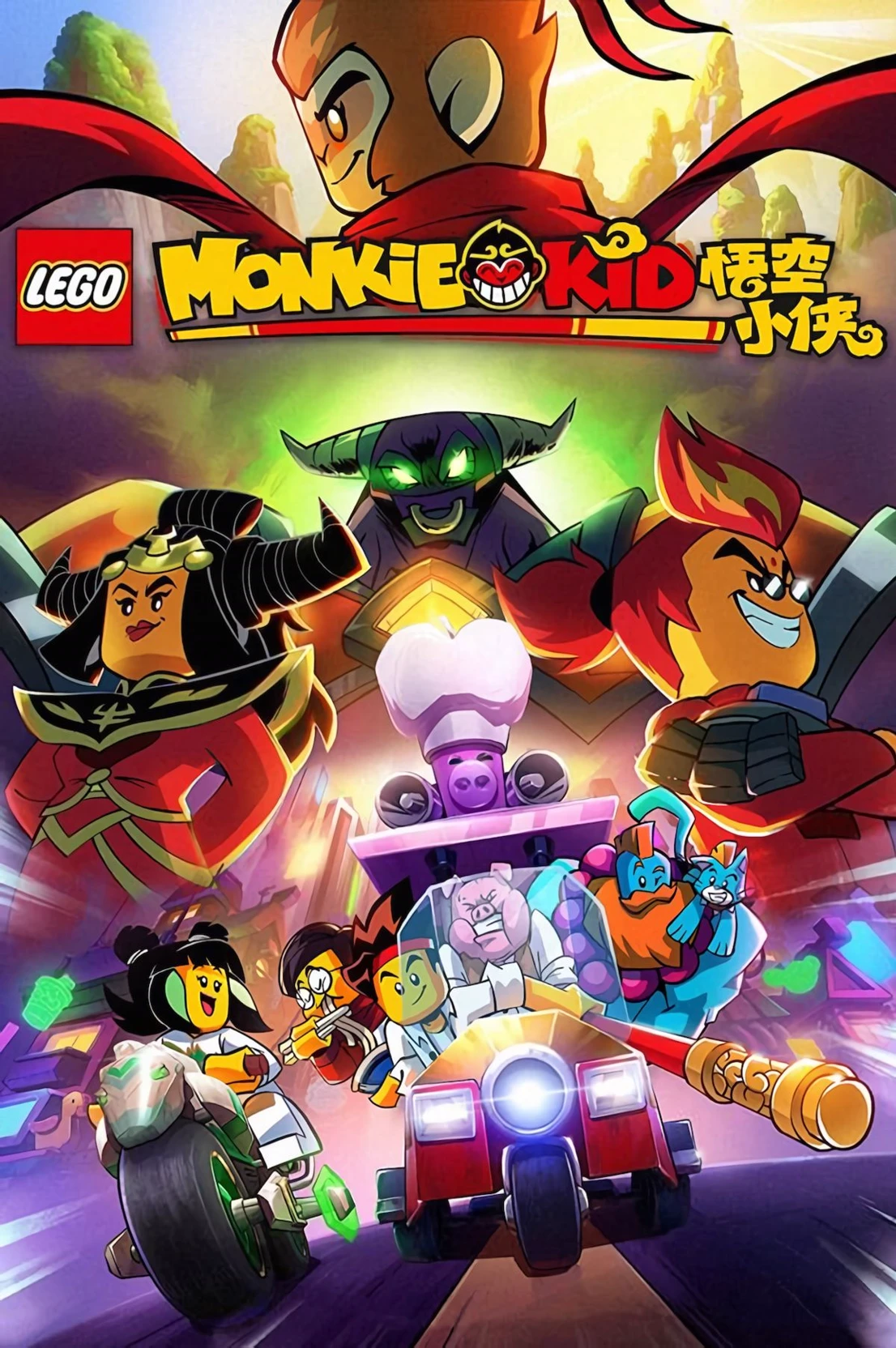 Lego Monkie Kid group chat thumbnail