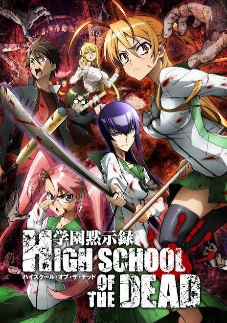 High School of the Dead  thumbnail