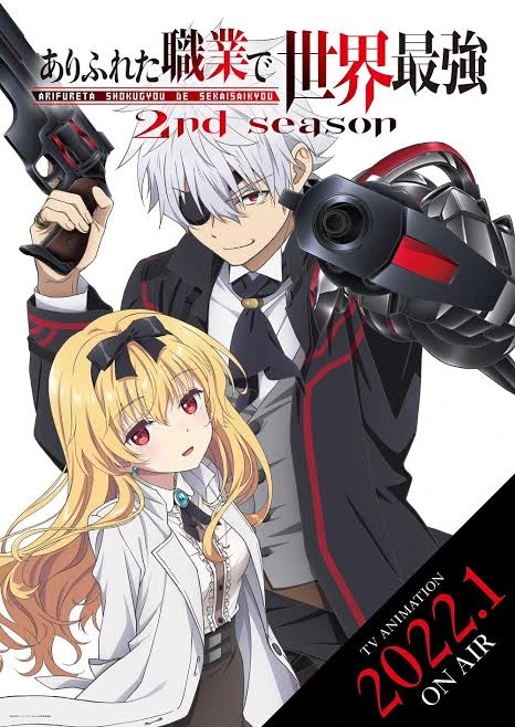 ARIFURETA thumbnail