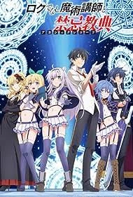 RPG OF AKASHIC RECORDS thumbnail