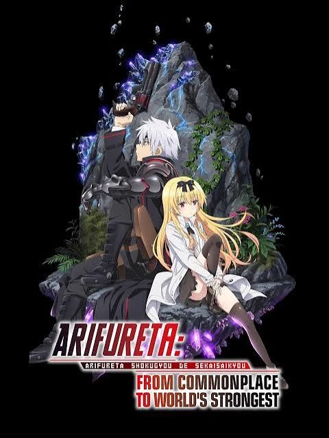 ARIFURETA 1 thumbnail