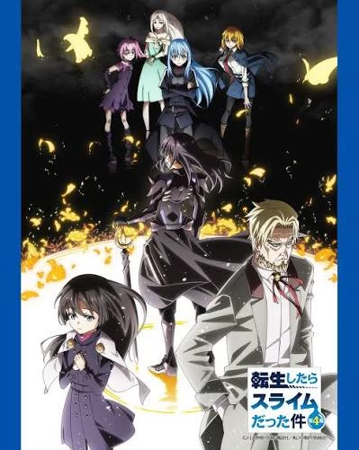 That Time I Got Reincarnated as a Slime thumbnail