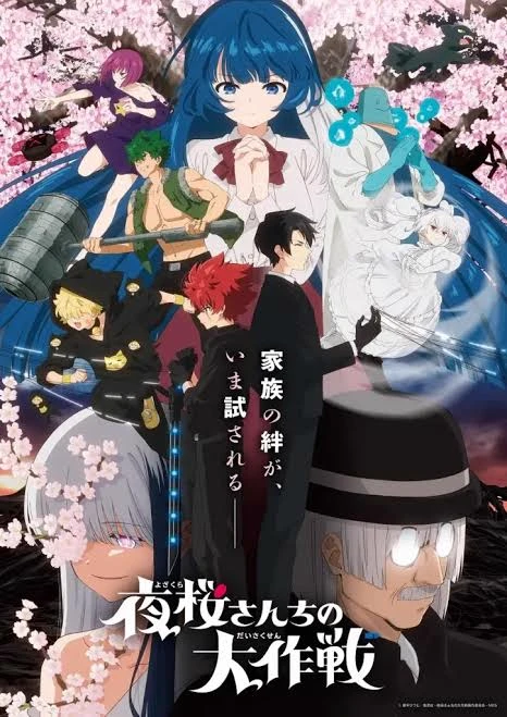 YOZAKURA FAMILY 2 thumbnail