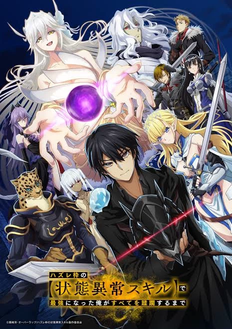 Losing ticket thumbnail
