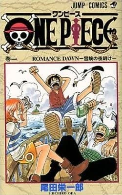 one piece thumbnail