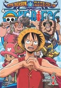 ONE PIECE 9 thumbnail