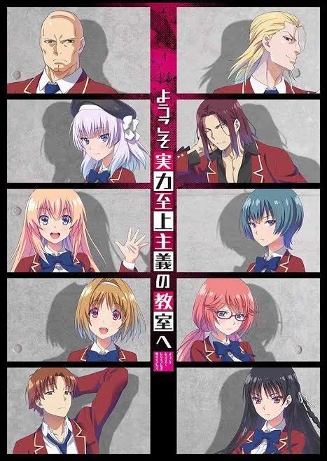 Classroom of the Elite thumbnail