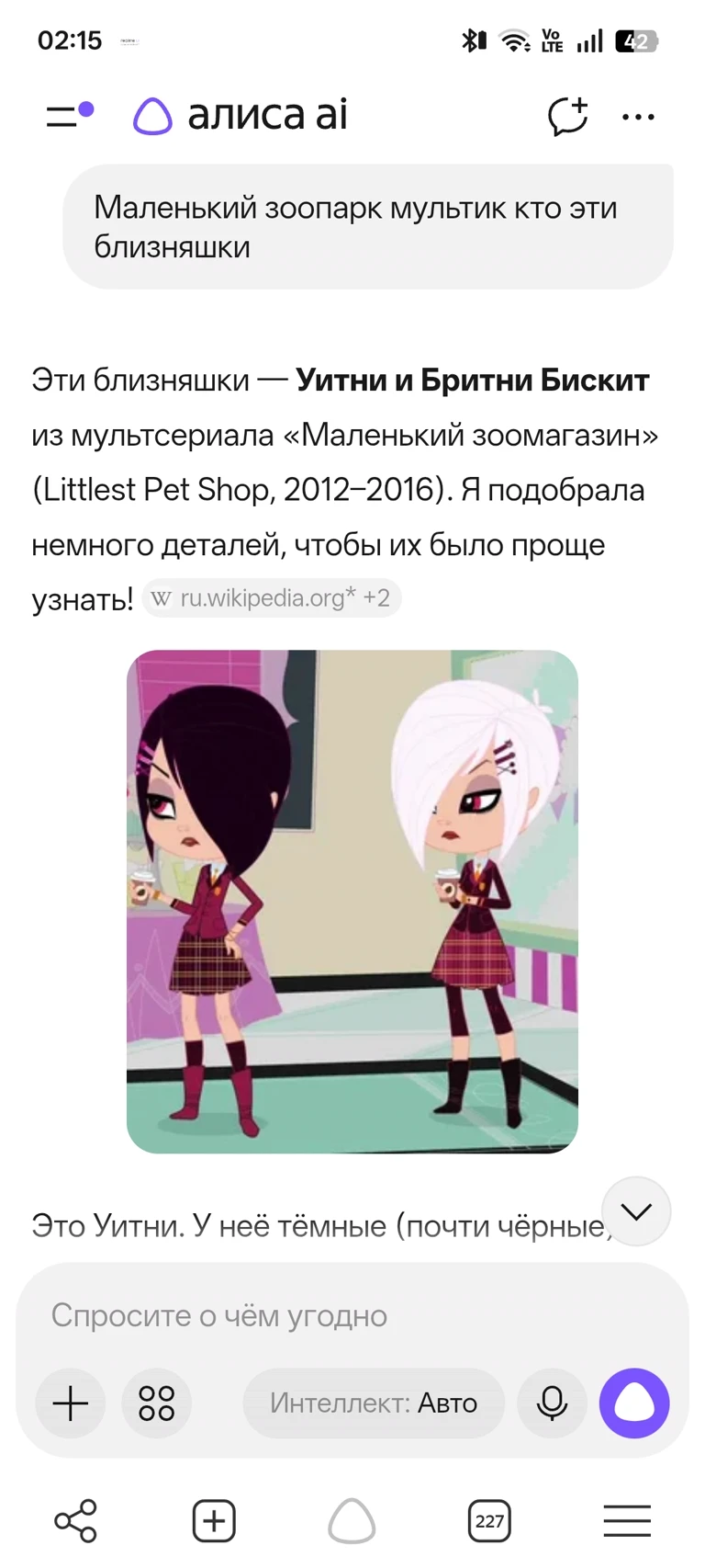 Twins thumbnail