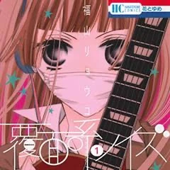 Momo Sakaki thumbnail