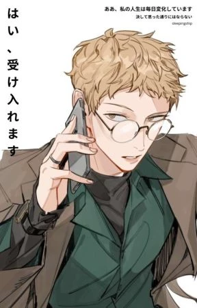 Kei Tsukishima thumbnail