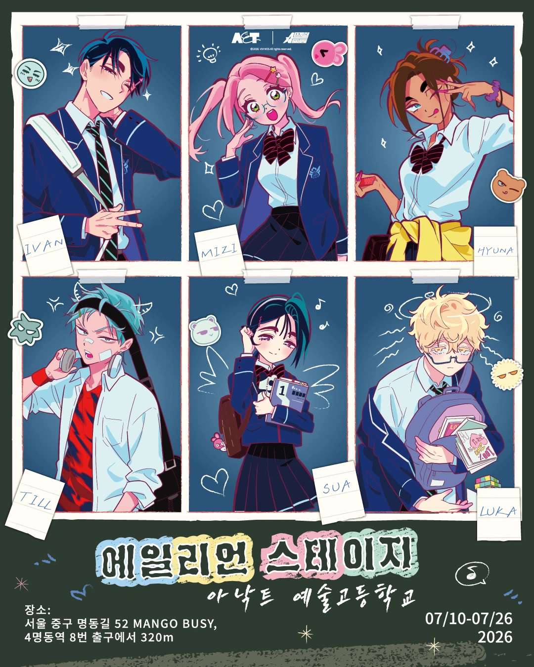 Alien Stage - Academy AU thumbnail