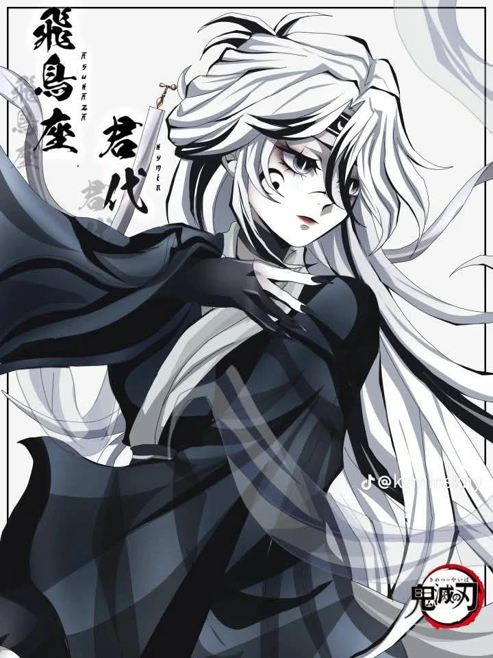 The Laziest Hashira thumbnail