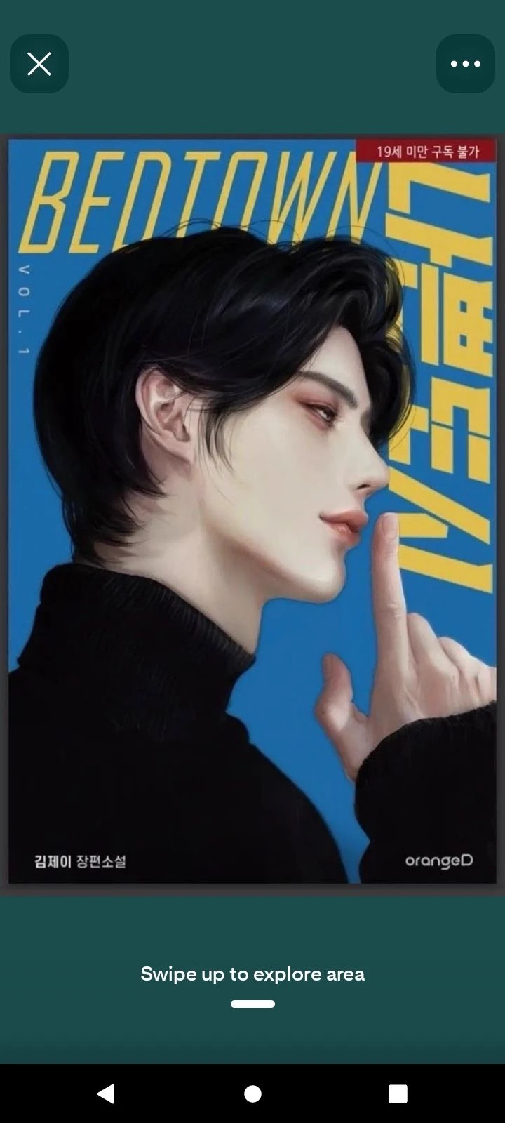 Yinchen Zai thumbnail