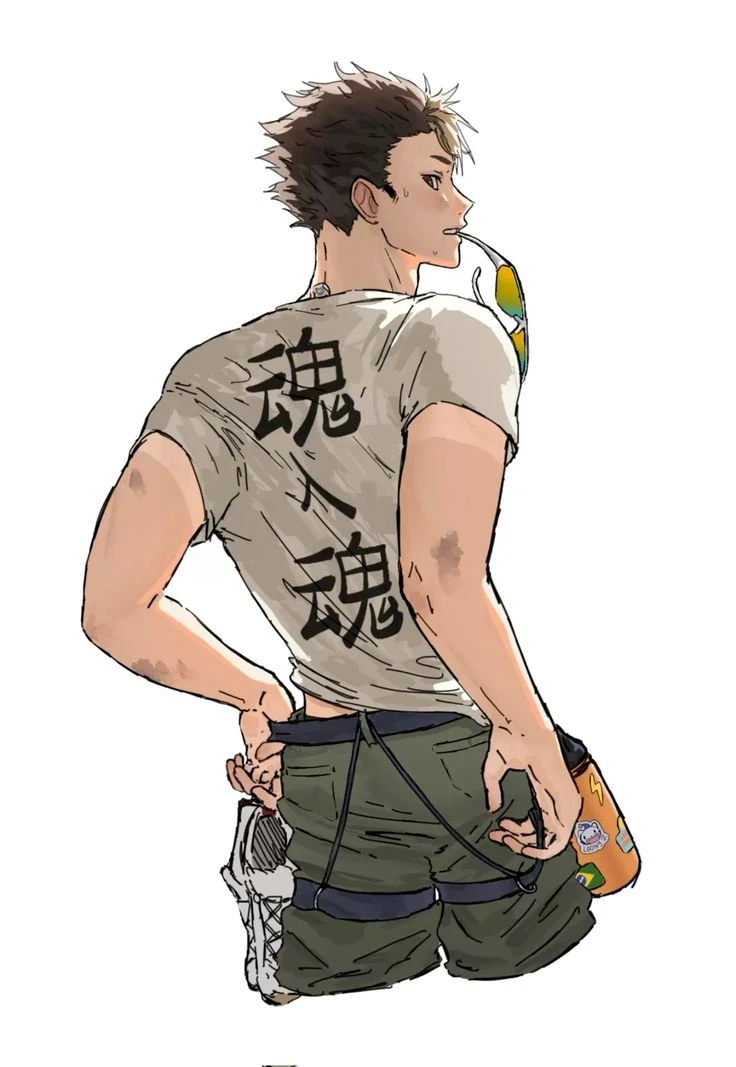 Nishinoya yuu thumbnail