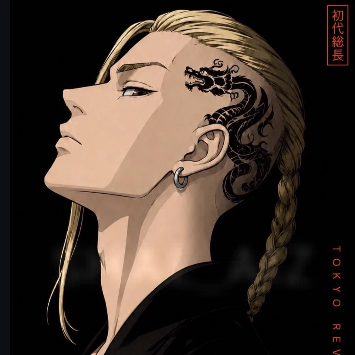 Ryuguji Draken thumbnail