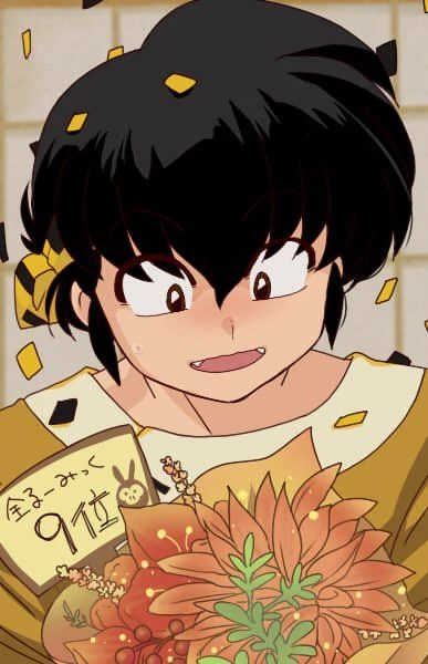 Ryoga Hibiki thumbnail