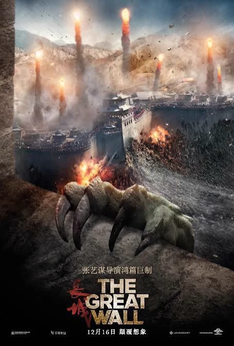 the great wall  thumbnail