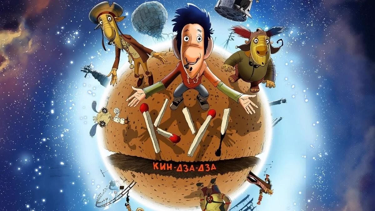 Hi! Kin-dza-dza! thumbnail