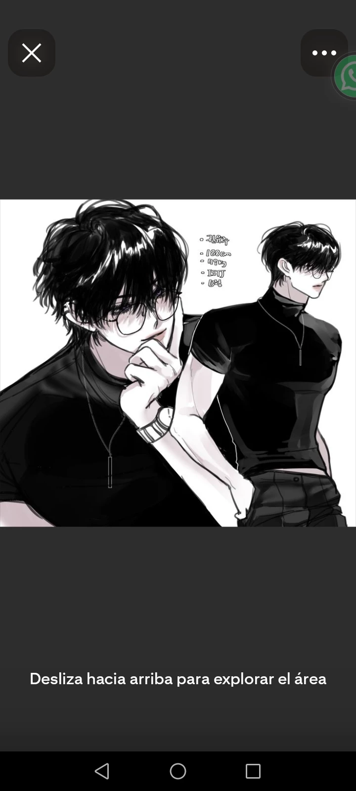 Minho-BL thumbnail