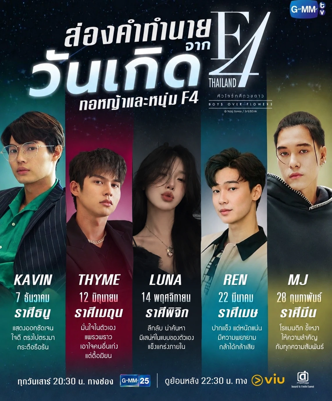 F4 thumbnail
